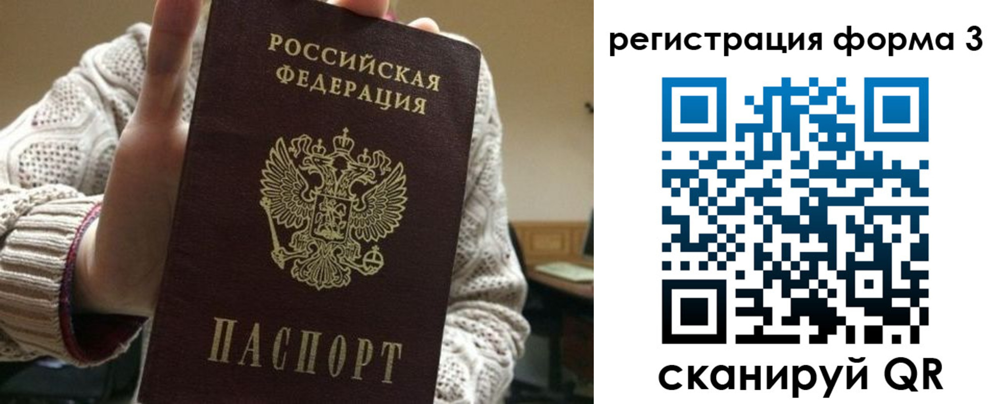 форма 3 в Нижнем Ломове